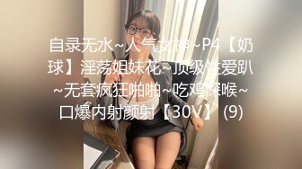 高能预警！极品身材颜值巅峰比女人还女人清纯风T娘【时时】，能攻能守约炮真假姐妹3P相当火爆，直男最爱 (3)