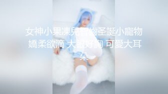 果冻传媒GDCM-046我和极品女友的夏日之旅 第二季- 高瑶梨香