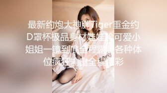 【顶级性爱??极品推荐】外围女神猎杀者『91斯文禽兽』新品首发-爆操极品身材长腿御姐 爆裂黑丝扛腿抽插 高清720P原版