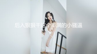 【极品御姐】【黑森林仙女】合集（上）绝品美腿姐，玩了骚逼再玩肛门，人如其名，看着性欲一定很强 (5)