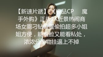 笑起来甜美颜值少女 唱唱歌摸摸奶子脱掉裤子 跪在沙发上后入猛操