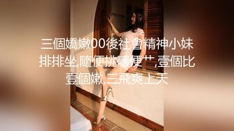 气质苗条美女贫乳黑丝大长腿，脱掉内裤多骚穴，近距离特写