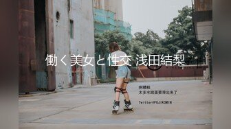 萝莉少女 新晋极品网红美少女蕾姆白丝女仆足交 欣赏白虎裂缝足色交淫 后入爆艹狂射浓白精汁 元气兔