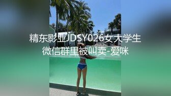 《女神嫩妹足交控必备》最新VIP群福利流出，清纯极品小姐姐推特女菩萨【丸丸子】私拍，高质量丝袜玉足推油足交精射 (1)