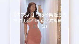 经典大神大学厕所偷拍 三个不同风格的漂亮妹子，B嫩，毛多，淫液 (2)