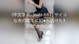 RAS-169喝醉後變身超色痴女