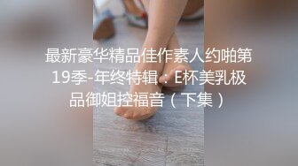 五月流出酒店绿叶房偷拍 小哥约炮单位眼镜御姐范美女鸡巴太大没几下把人家逼干出血了