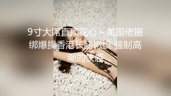 北京尤尤高颜值长相甜美大奶妹子自慰，单腿黑丝项圈小皮鞭抬腿跳蛋摩擦粉穴