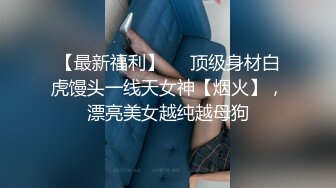 黑客破解家庭监控摄像头偷拍❤️卫生间丰满女主与佣人洗澡上厕所