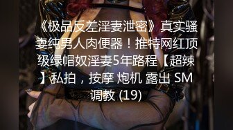 【专约老阿姨】精神小伙最爱干阿姨，白嫩大姐正当饥渴时，疯狂压榨，连换两个避孕套