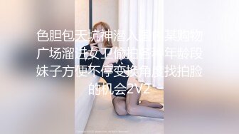 漂亮药娘--可盐可甜的杨子酱：职业OL美女，日常撸啊撸，射了有没有想吃的！