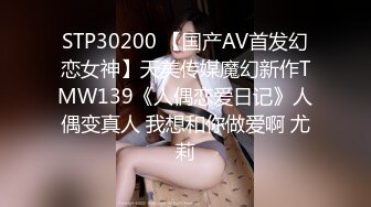 黑丝高跟眼镜妹~狂叫不停高潮不断