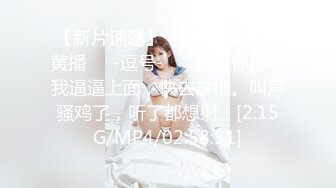 【杏吧】妮蔻-用口交叫醒你并乞求早间做爱