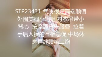 主播界奥斯卡！戏精女神【小奶球】道具~喷水~爽得翻白眼~~这是何等的卧槽身材太棒了 (8)