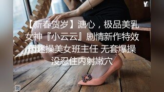 【自整理】Farfallasexwife222  喝尿 户外3P 朋友的妻子很玩儿得开 黑丝诱惑 暴力深喉  【NV】 (77)