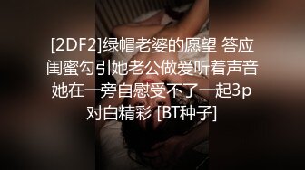   性福生活黑丝大长腿丰满美女在身前荡漾诱人不过瘾又叫了一个美女爱抚揉捏，鸡儿硬的受不了双飞猛力冲击