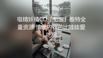 ★☆震撼福利☆★万人求购P站女族性爱专家 极品反差骚妻【静芸】解锁私拍，灵活长舌性感少妇的顶级口交侍奉，啪啪啪全自动榨精机 (18)