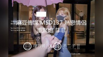 [无码破解]FSDSS-033 天使もえ、奇跡の移籍。