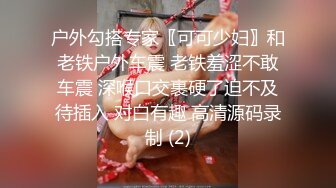 超可愛眼鏡妹 自拍2