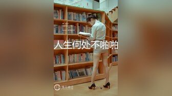 【新片速遞】  ⚫️⚫️【11月新品重磅②】风流倜傥，推特健身男模，约炮大神【YoShiE冰块】爆肏各种美女健身婊，非常带劲儿