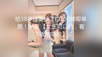 无套操00后阴蒂突出的 JK嫩女