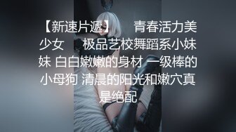 【绿帽狂??淫荡妻】细腰肥臀淫妻『短裙无内』美臀人妻与单男啪啪 丈夫在一旁拍摄 抽插特写 全是淫水 高清1080P原版