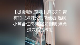  大二学舞蹈气质贫乳小妹扭动屁股脱下牛仔短裤，情趣开档内裤交插嘴