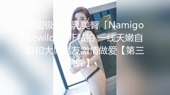 大奶子极品良家【最美少妇】美乳丝袜~掰穴道具~无套啪啪~足交深喉吸蛋【62V】 (6)