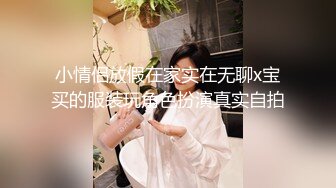 母女双飞乱伦 乖老婆满足老公乱伦岳母欲望，“老公你别射我危险期射我妈逼里去” 全程淫荡对白