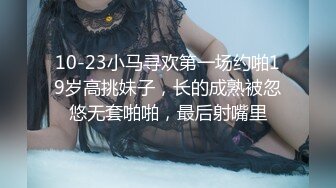  2023-05-12 星空传媒XKVP-010刚表白的女神惨被猥琐领导灌醉