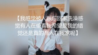  骚姐妹小M寻主人 精彩5P游戏 两对男女的互动露脸