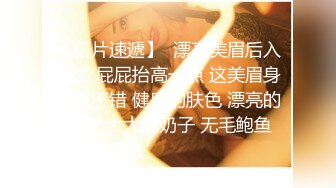 搭车的女同事续集