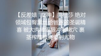 ★☆露脸才是王道！短发气质美女网红大波反差女神【婴儿套娃】最新订阅，口交口爆深喉戴内置跳蛋露出紫薇喷水打水炮 (7)