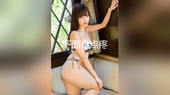 ID5244 莉娜 风骚女上司色诱醉酒男同事 爱豆传媒