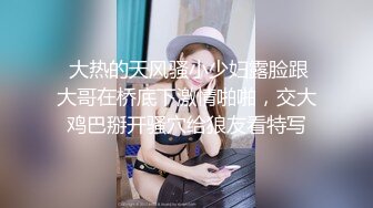 【新速片遞】  《顶级女模✅震撼泄密》大奶大翘臀秀人网女神御姐【王婉悠】私拍视图流出，完美漏鲍肛塞入体性感菊花无毛一线天