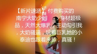 短发美女初下海！大红唇甜美长相！拨开珍珠内裤假屌猛捅