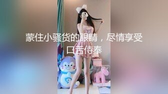 ✿超颜值极品女神✿〖狐不妖〗御姐性感旗袍诱惑，身材太棒了满足男人征服欲望，每一寸肌肤都是荷尔蒙 美乳丰臀极品反差