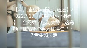 狂操天津师大学妹