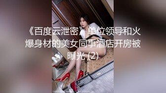 海角侄子爆肏嫂子 嫂子你每周三四次还这么饥渴 你哥满足不了我 被你肏死了