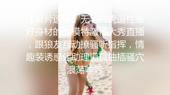 《云盘破解㊙️极品泄密》完美露脸气质美人妻的闺房心事与老公日常不雅自拍流出㊙️戴着眼镜裹鸡巴的样子好反差 (6)