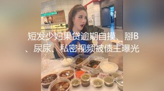 白丝耳光坐骑虐乳_芃芃大人