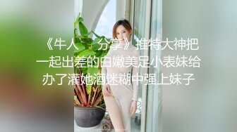 精东影业 JDXYX-007 龟奴老公找单男给老婆尝尝鲜 在厨房一边做爱一边干