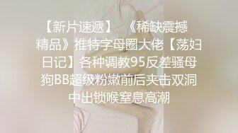 【晶晶】多种情趣装劲曲露逼露奶热舞挑逗，把你看到入迷的妹子 (3)