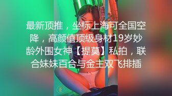 外站新流出商场蹲厕偷拍美女嘘嘘戴帽妹子忙着玩手机粑粑拉倒外面了也没有发现