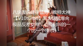 MTVQ24 麻豆传媒 AV没台词 EP1 开学荒淫健检 温芮欣 VIP0600