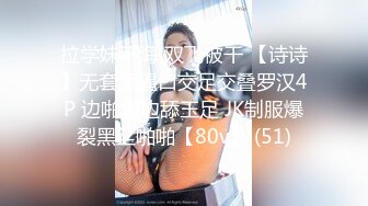 《反差女神✅淫荡泄密》人生赢家京城有钱富少与他的两位极品模特身材骚母G，一王两后调教户外露出排插