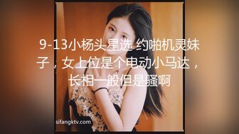 清纯可爱嫩妹性感清纯学妹〖糖糖不想起床〗性感私拍 校花母狗极度反差 妹妹身上全身青春的气息 从害羞到妩媚