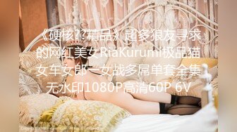 高端泄密流出金先生约炮天使之翼纹身美女 拿她的白虎逼逼练习潮吹