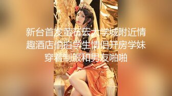 【极品推荐??重磅女神】超美尤物『小王同学』微密圈重金VIP付费最新私拍 露出极品肥美鲍鱼边 揉搓巨乳 鲍鱼抹油