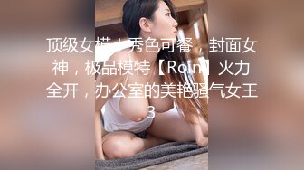 【新片速遞】商场女厕近距离偷窥 对面卷毛少妇的无毛小嫩B